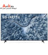 تلویزیون ال جی 55 اینج 4K مدل 55UP76703
