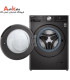 ماشین لباسشویی ال جی 12 کیلویی مدل WFV1214BST1