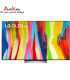 تلویزیون ال جی 77 ایتچ 4K مدل OLED 77C2