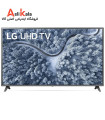 تلویزیون ال جی 75 اینچ 4K مدل 75UP7003
