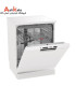 ماشین ظرفشویی هایسنس 13 نفره مدل HS631D60WUK