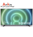 تلویزیون فیلیپس 55PUS7906 2021