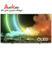 تلویزیون فیلیپس 55OLED706 2021