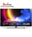 تلویزیون فیلیپس 55OLED856 2021