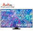 تلویزون سامسونگ 85 اینچ 4k مدل 2022 85QN85B
