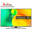 تلویزیون ال جی 65NANO76 2022