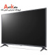 تلویزیون ال جی 65 اینچ 4K مدل 65UQ75006