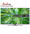 تلویزیون ال جی 60 اینچ 4K مدل 2022 60UQ81006