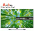 تلویزیون ال جی 65 اینچ 4K مدل 2022 65UQ81006