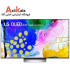 تلویزیون ال جی 83 اینچ 4K مدل 2022 OLED 83G2