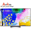 تلویزیون ال جی 83 اینچ 4K مدل 2022 OLED 83G2