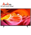 تلویزیون سونی 50X75K