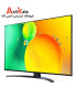 تلویزیون ال جی 65 اینچ 4K NanoCell مدل 65NANO79 2022