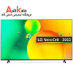 تلویزیون ال جی 86NANO79 2022