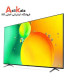 تلویزیون ال جی 86 اینچ 4K NanoCell مدل 86NANO79 2022