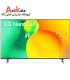 تلویزیون ال جی 75 اینچ 4K مدل 75NANO75 2022