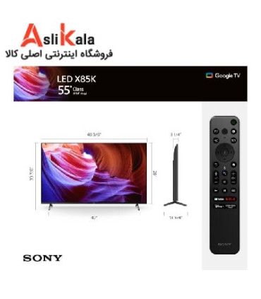 تلویزیون سونی 75 اینچ 4K مدل 75X85K