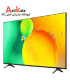 تلویزیون ال جی 86 اینچ 4K مدل 86NANO75 2022