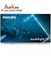 تلویزیون فیلیپس 65OLED707 2022
