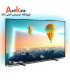 تلویزیون فیلیپس 55 اینچ 4K مدل 55OLED8007 2022