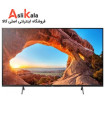 تلویزیون سونی 55X85J