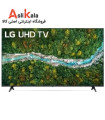 تلویزیون70اینچ 4k ال جی مدل70UP7700