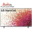 تلویزیون ال جی 65NANO75 2021