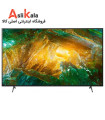 تلویزیون سونی 55X8000H