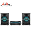 سیستم صوتی سونی SHAKE X30