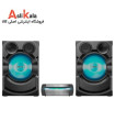 سیستم صوتی سونی SHAKE X70