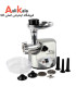 چرخ گوشت فوما FU- 919