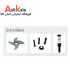 چرخ گوشت فوما FU- 919