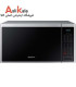 مایکروویو سامسونگ 23 لیتری مدل MS40J5133BT