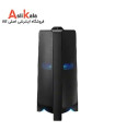 ساندبار سامسونگ MX-T70