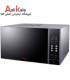 مایکروویو دسینی 40 لیتری مدل M40