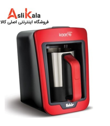 قهوه ساز فکر FAKIR مدل KAVVE