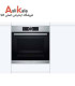 فر توکار بوش مدل BOSCH HBG632BS1