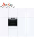 فر توکار بوش مدل BOSCH HBG632BS1