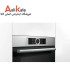فر توکار بوش مدل BOSCH HBG632BS1