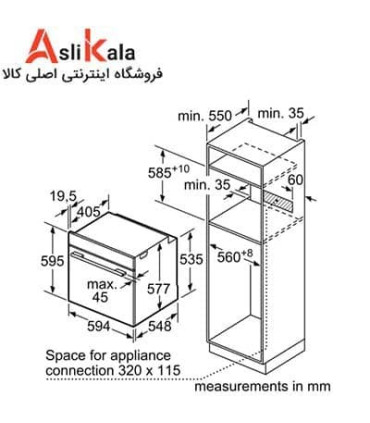 فر توکار بوش مدل BOSCH HBG632BS1
