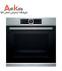 فر توکار بوش مدل BOSCH HBG632BS1