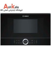 فرتوکار بوش 21 لیتر مدل BFL634GB1