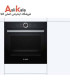 فر توکار بوش مدل BOSCH HBG635BB1