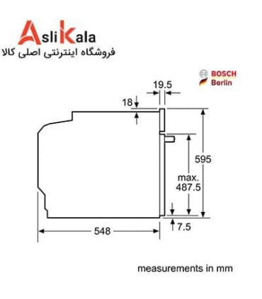 فر توکار بوش مدل BOSCH HBG635BB1