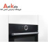 فر توکار بوش مدل BOSCH HBG635BB1