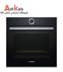 فر توکار بوش مدل BOSCH HBG635BB1