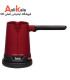 قهوه ساز فکر مدل COFFE TAST
