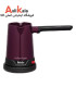 قهوه ساز فکر مدل COFFE TAST