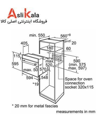 فر توکار بوش مدل BOSCH HBF534ES0Q