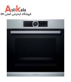 فر توکار بوش 71 لیتر مدل HBG6725BS1